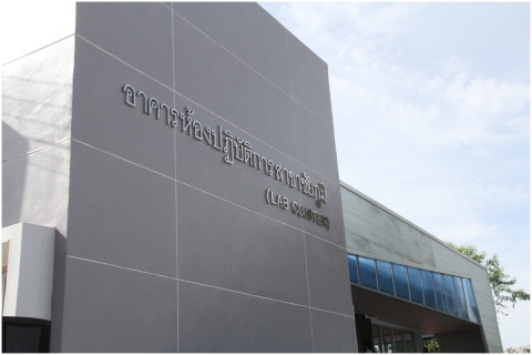 ไฟล์แนบ กปภ.ข.๖ ร่วมกับ กปภ.สาขาชัยภูมิ จัดพิธีเปิด อาคารห้องปฏิบัติการ สาขาชัยภูมิ (LAB CLUSTER) 