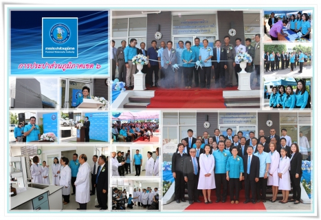 ไฟล์แนบ กปภ.ข.๖ ร่วมกับ กปภ.สาขาชัยภูมิ จัดพิธีเปิด อาคารห้องปฏิบัติการ สาขาชัยภูมิ (LAB CLUSTER) 