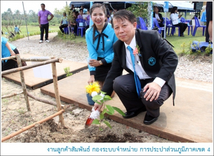 ไฟล์แนบ กปภ. ส่งมอบโครงการปรับปรุงภูมิทัศน์แหล่งน้ำสาธารณะหนองไหล เพิ่มพื้นที่สีเขียวให้ชุมชน