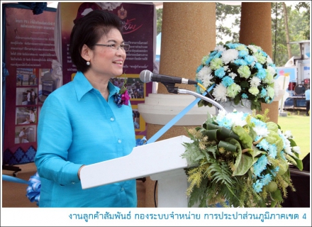 ไฟล์แนบ กปภ. ส่งมอบโครงการปรับปรุงภูมิทัศน์แหล่งน้ำสาธารณะหนองไหล เพิ่มพื้นที่สีเขียวให้ชุมชน