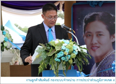 ไฟล์แนบ กปภ. ส่งมอบโครงการปรับปรุงภูมิทัศน์แหล่งน้ำสาธารณะหนองไหล เพิ่มพื้นที่สีเขียวให้ชุมชน