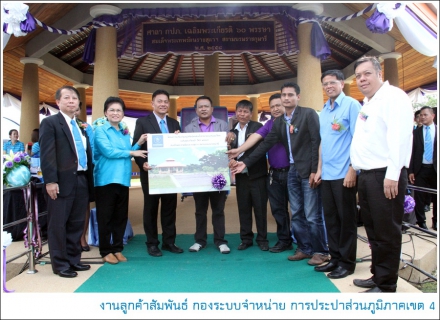 ไฟล์แนบ กปภ. ส่งมอบโครงการปรับปรุงภูมิทัศน์แหล่งน้ำสาธารณะหนองไหล เพิ่มพื้นที่สีเขียวให้ชุมชน