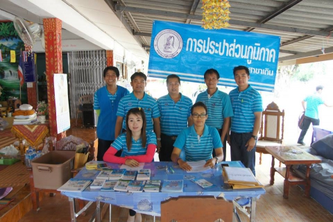 ไฟล์แนบ การประปาส่วนภูมิภาคสาขาเถิน จัดกิจกรรม "โครงการเติมใจให้กัน (Home Care)" 