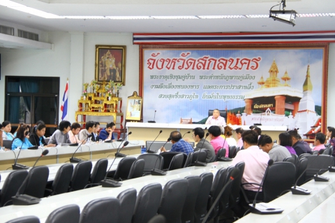 ไฟล์แนบ กปภ.ข.๗ และ กปภ.สาขาสกลนคร ร่วมกับจังหวัดสกลนคร ประชุมเตรียมความพร้อมพิธีเปิดพื้นที่น้ำประปาดื่มได้ กปภ.สาขาสกลนคร