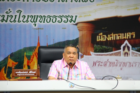 ไฟล์แนบ กปภ.ข.๗ และ กปภ.สาขาสกลนคร ร่วมกับจังหวัดสกลนคร ประชุมเตรียมความพร้อมพิธีเปิดพื้นที่น้ำประปาดื่มได้ กปภ.สาขาสกลนคร