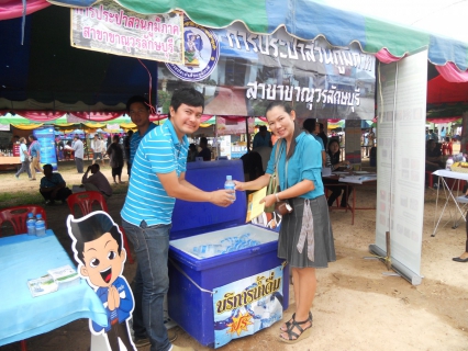 ไฟล์แนบ การประปาส่วนภูมิภาคสาขาขาณุวรลักษบุรี ได้เข้าร่วมโครงการ"หน่วยบำบัดทุกข์ บำรุงสุข สร้างรอยยิ้มให้ประชาชน"