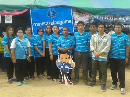 ไฟล์แนบ การประปาส่วนภูมิภาคสาขาขาณุวรลักษบุรี ได้เข้าร่วมโครงการ"หน่วยบำบัดทุกข์ บำรุงสุข สร้างรอยยิ้มให้ประชาชน"