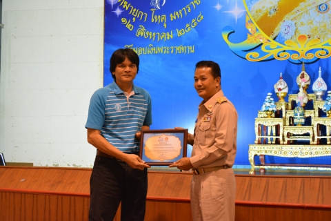 ไฟล์แนบ กปภ.สาขาอุดรธานี ร่วมกับ กปภ.เขต 7 รับมอบเกียรติบัตร                    กิจกรรมเฉลิมพระเกียรติ Bike For Mom ปั่นเพื่อแม่ 