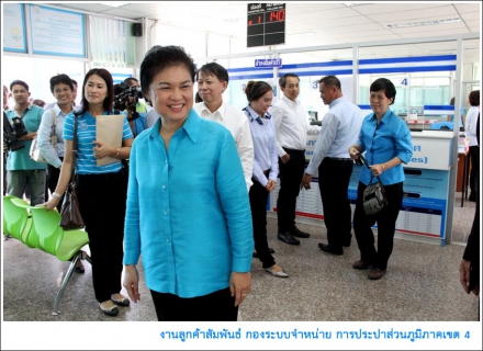 ไฟล์แนบ ผู้ว่าการ กปภ. ลงพื้นที่ตรวจเยี่ยม กปภ.สาขาทุ่งสง รับฟังการดำเนินงานโครงการ PM และ WSP