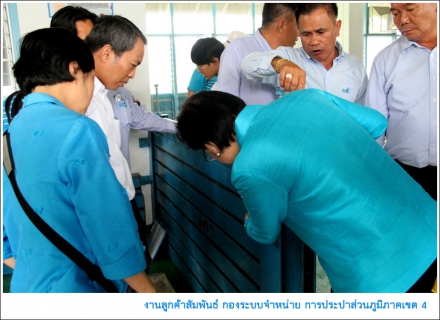 ไฟล์แนบ ผู้ว่าการ กปภ. ลงพื้นที่ตรวจเยี่ยม กปภ.สาขาทุ่งสง รับฟังการดำเนินงานโครงการ PM และ WSP