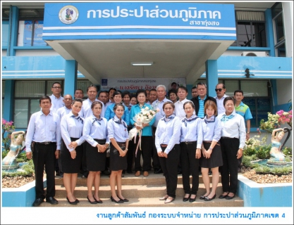 ไฟล์แนบ ผู้ว่าการ กปภ. ลงพื้นที่ตรวจเยี่ยม กปภ.สาขาทุ่งสง รับฟังการดำเนินงานโครงการ PM และ WSP