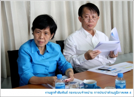 ไฟล์แนบ ผู้ว่าการ กปภ. ลงพื้นที่ตรวจเยี่ยม กปภ.สาขาทุ่งสง รับฟังการดำเนินงานโครงการ PM และ WSP