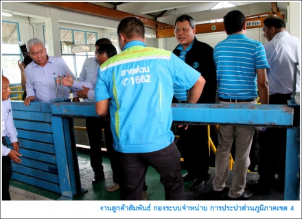 ไฟล์แนบ ผู้ว่าการ กปภ. ลงพื้นที่ตรวจเยี่ยม กปภ.สาขาทุ่งสง รับฟังการดำเนินงานโครงการ PM และ WSP