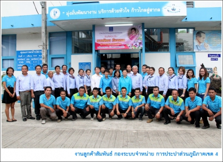 ไฟล์แนบ ผู้ว่าการ กปภ. ลงพื้นที่ตรวจเยี่ยม กปภ.สาขาทุ่งสง รับฟังการดำเนินงานโครงการ PM และ WSP