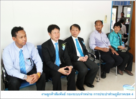 ไฟล์แนบ ผวก.กปภ.ตรวจเยี่ยม กปภ.สาขาคลองท่อม ร่วมหารือการขยายพื้นที่จำหน่ายน้ำในอนาคต