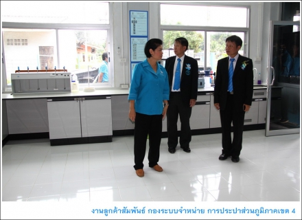 ไฟล์แนบ ผวก.กปภ.ตรวจเยี่ยม กปภ.สาขาคลองท่อม ร่วมหารือการขยายพื้นที่จำหน่ายน้ำในอนาคต