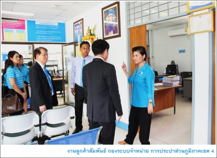 ไฟล์แนบ ผวก.กปภ.ตรวจเยี่ยม กปภ.สาขาคลองท่อม ร่วมหารือการขยายพื้นที่จำหน่ายน้ำในอนาคต