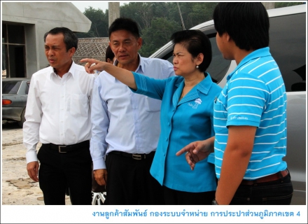 ไฟล์แนบ ผวก.กปภ. ตรวจเยี่ยม กปภ.สาขากระบี่ พร้อมติดตามความก้าวหน้าโครงการก่อสร้างและปรับปรุงแหล่งน้ำ