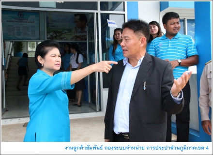 ไฟล์แนบ ผวก.กปภ. ตรวจเยี่ยม กปภ.สาขากระบี่ พร้อมติดตามความก้าวหน้าโครงการก่อสร้างและปรับปรุงแหล่งน้ำ