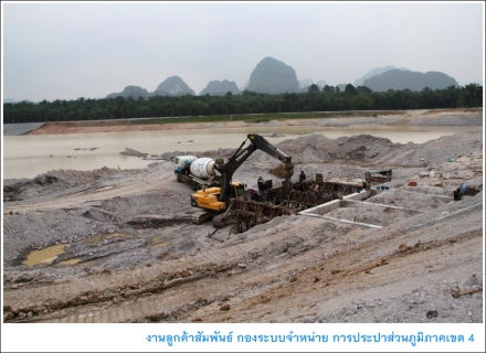 ไฟล์แนบ ผวก.กปภ. ตรวจเยี่ยม กปภ.สาขากระบี่ พร้อมติดตามความก้าวหน้าโครงการก่อสร้างและปรับปรุงแหล่งน้ำ