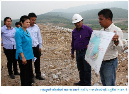 ไฟล์แนบ ผวก.กปภ. ตรวจเยี่ยม กปภ.สาขากระบี่ พร้อมติดตามความก้าวหน้าโครงการก่อสร้างและปรับปรุงแหล่งน้ำ