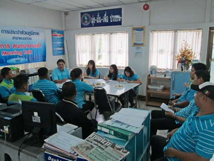 ไฟล์แนบ กปภ.สาขาพนมทวน จัดกิจกรรม Morning Talk
