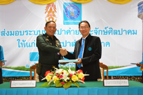 ไฟล์แนบ กปภ.เขต 7และกปภ.สาขาอุดรธานี จัดพิธีลงนาม ส่งมอบระบบประปาค่ายประจักษ์ศิลปาคม มณฑลทหารบกที่ 24  