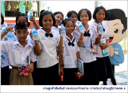 ไฟล์แนบ กปภ.ข.4 ร่วมกับ กปภ.สาขาเกาะสมุย จัดโครงการโรงเรียนประหยัดน้ำ สร้างจิตสำนึกการอนุรักษ์น้ำแก่เยาวชน