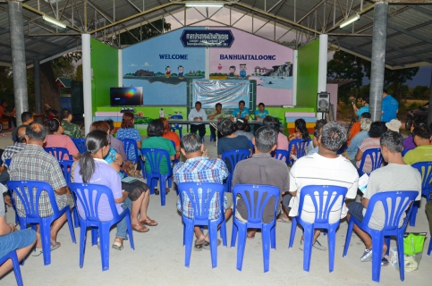 ไฟล์แนบ กปภ.สาขากาญจนบุรีประชุมประชาคมราษฎรหมู่ 6 และหมู่ 11ร่วมกับกปภ.เขต 3