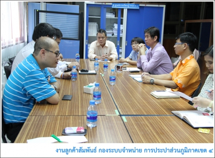 ไฟล์แนบ กปภ.ข.4 ร่วมประชุมเปิดการตรวจสอบภายใน ประจำปี 2558