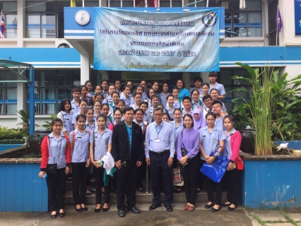 ไฟล์แนบ กปภ.สาขาเชียงราย ต้อนรับนักศึกษาหลักสูตรสาธารณสุขศาสตร์บัณฑิต วิทยาลัยเชียงราย ศึกษาดูงาน 