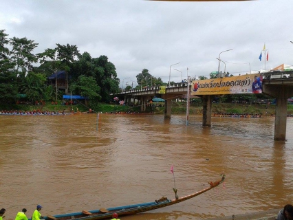 ไฟล์แนบ เรือยาว