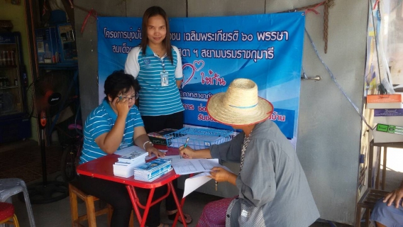 ไฟล์แนบ กปภ.สาขากำแพงเพชร ลงพื้นที่พบปะสร้างความสัมพันธ์อันดีกับผู้ใช้น้ำ พร้อมหาผู้ใช้น้ำรายใหม่  ณ พื้นที่ ต.ไตรตรึงษ์ อ.เมือง จ.กำแพงเพชร