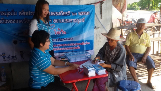 ไฟล์แนบ กปภ.สาขากำแพงเพชร ลงพื้นที่พบปะสร้างความสัมพันธ์อันดีกับผู้ใช้น้ำ พร้อมหาผู้ใช้น้ำรายใหม่  ณ พื้นที่ ต.ไตรตรึงษ์ อ.เมือง จ.กำแพงเพชร