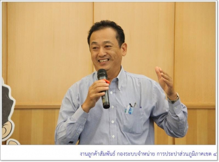 ไฟล์แนบ กปภ.ข.4 เดินหน้าโครงการยุวประปาฯ จัดกิจกรรมศึกษาดูงาน ทรัพยากรน้ำในระบบประปา
