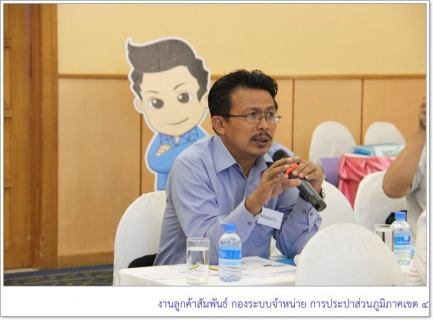 ไฟล์แนบ กปภ.ข.4 เดินหน้าโครงการยุวประปาฯ จัดกิจกรรมศึกษาดูงาน ทรัพยากรน้ำในระบบประปา