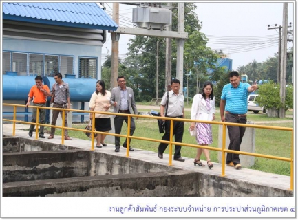 ไฟล์แนบ กปภ.ข.4 เดินหน้าโครงการยุวประปาฯ จัดกิจกรรมศึกษาดูงาน ทรัพยากรน้ำในระบบประปา