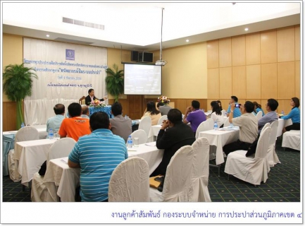 ไฟล์แนบ กปภ.ข.4 เดินหน้าโครงการยุวประปาฯ จัดกิจกรรมศึกษาดูงาน ทรัพยากรน้ำในระบบประปา