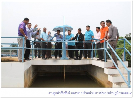 ไฟล์แนบ กปภ.ข.4 เดินหน้าโครงการยุวประปาฯ จัดกิจกรรมศึกษาดูงาน ทรัพยากรน้ำในระบบประปา