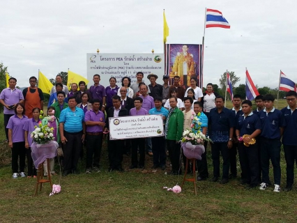 ไฟล์แนบ การประปาส่วนภูมิภาคสาขาเถิน ร่วมพิธี ส่งและรับมอบฝายชะลอน้ำ