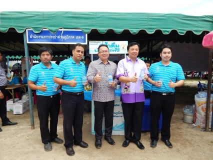 ไฟล์แนบ กปภ.สาขาบ้านบึง เข้าร่วมกิจกรรมจัดหน่วยบริการประชาชน  เมื่อวันศุกร์ที่ 4 กันยายน 2558  ณ โรงเรียนอนุบาลบ้านบึง (อำนาจคุณูปถัมภ์)  ต.บ้านบึง อ.บ้านบึง จ.ชลบุรี