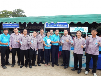ไฟล์แนบ กปภ.สาขาบ้านบึง เข้าร่วมกิจกรรมจัดหน่วยบริการประชาชน  เมื่อวันศุกร์ที่ 4 กันยายน 2558  ณ โรงเรียนอนุบาลบ้านบึง (อำนาจคุณูปถัมภ์)  ต.บ้านบึง อ.บ้านบึง จ.ชลบุรี
