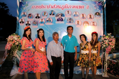 ไฟล์แนบ กปภ.ข.๓ จัดพิธีแสดงมุทิตาจิตและงานเลี้ยงสังสรรค์ ในโอกาสการเกษียณอายุงานของพนักงานในสังกัด กปภ.ข.๓ ประจำปี ๒๕๕๘