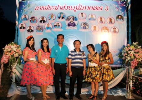 ไฟล์แนบ กปภ.ข.๓ จัดพิธีแสดงมุทิตาจิตและงานเลี้ยงสังสรรค์ ในโอกาสการเกษียณอายุงานของพนักงานในสังกัด กปภ.ข.๓ ประจำปี ๒๕๕๘