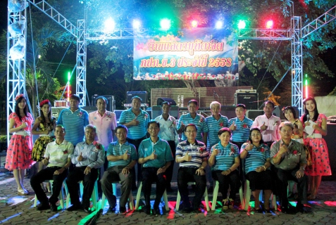 ไฟล์แนบ กปภ.ข.๓ จัดพิธีแสดงมุทิตาจิตและงานเลี้ยงสังสรรค์ ในโอกาสการเกษียณอายุงานของพนักงานในสังกัด กปภ.ข.๓ ประจำปี ๒๕๕๘