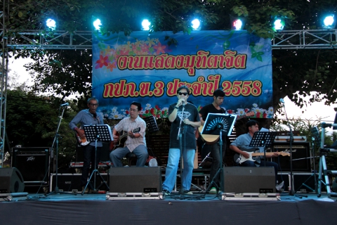 ไฟล์แนบ กปภ.ข.๓ จัดพิธีแสดงมุทิตาจิตและงานเลี้ยงสังสรรค์ ในโอกาสการเกษียณอายุงานของพนักงานในสังกัด กปภ.ข.๓ ประจำปี ๒๕๕๘
