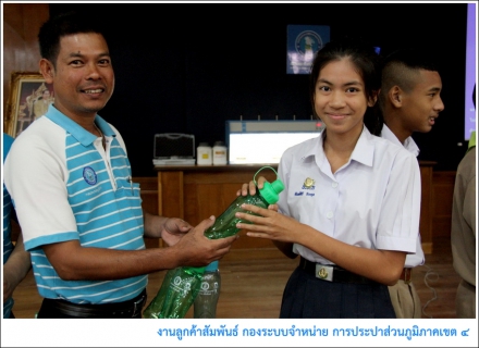 ไฟล์แนบ กปภ.ข.4 ร่วมกับ กปภ.สาขาจันดี ส่งท้ายโครงการโรงเรียนประหยัดน้ำ ประจำปี 2558 ณ โรงเรียนฉวางรัชดาภิเษก