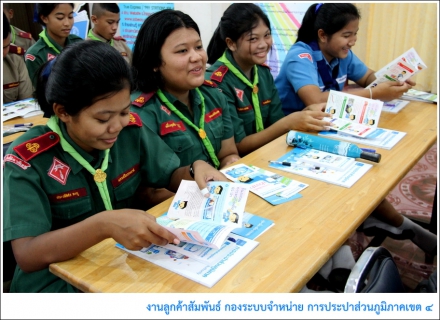 ไฟล์แนบ กปภ.ข.4 ร่วมกับ กปภ.สาขาจันดี ส่งท้ายโครงการโรงเรียนประหยัดน้ำ ประจำปี 2558 ณ โรงเรียนฉวางรัชดาภิเษก