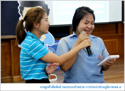 ไฟล์แนบ กปภ.ข.4 ร่วมกับ กปภ.สาขาจันดี ส่งท้ายโครงการโรงเรียนประหยัดน้ำ ประจำปี 2558 ณ โรงเรียนฉวางรัชดาภิเษก