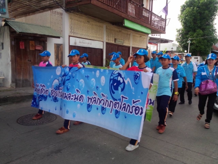 ไฟล์แนบ  โครงการยุวประปารู้คุณค่าประหยัดน้ำ เทิดพระเกียรติพระบาทสมเด็จพระเจ้าอยู่หัว